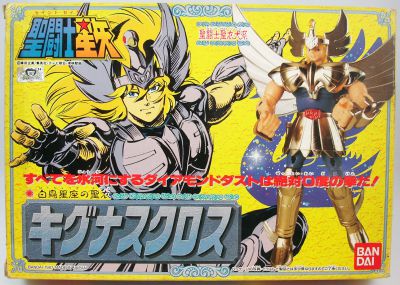 Saint Seiya Cygnus Bronze Saint Hyoga Version 1 Bandai Japan