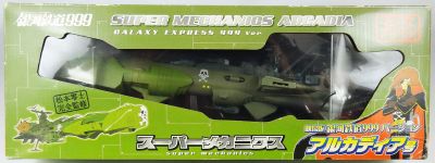 Albator 84 - Taito - Atlantis Arcadia ''Super Mechanics'' (35cm)