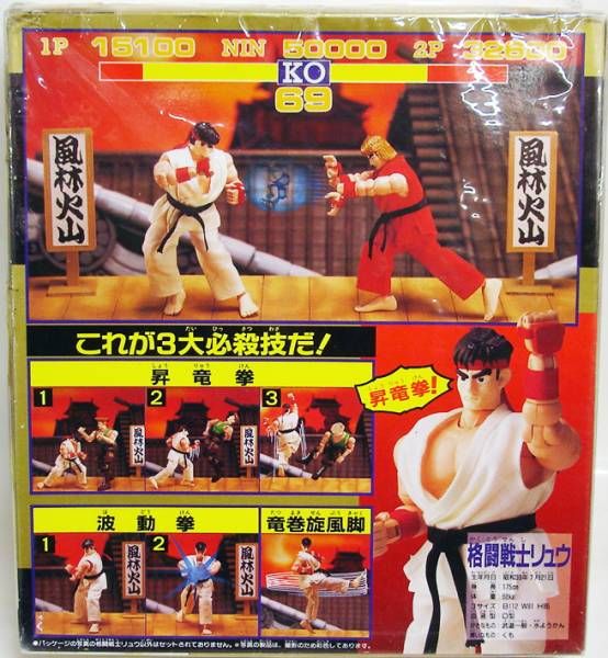 Street Fighter II - Bandai - Full Action Pose Figure - Ryu
