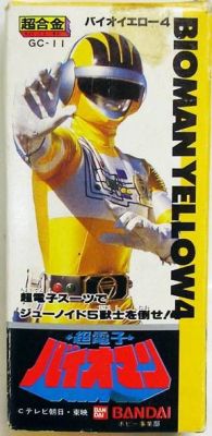 Bioman - Bioman Yellow 4 Mika Koizumi