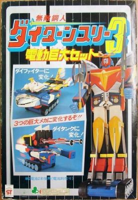 Daitarn 3 - Clover - Daitarn 3 DX: Dendou Kyodai Electromotive Giant