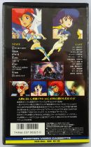 Dan et Danny (Dirty Pair) - Cassette VHS Sunrise Emotion Video - Dirty Pair The Movie