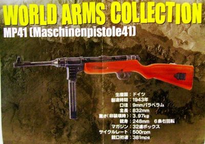 Dragon Models World Arms Collection 1 6 Scale Machine Pistole