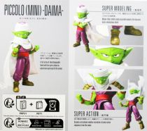 Dragonball - Bandai S.H.Figuarts - Piccolo (Mini) -Daima-