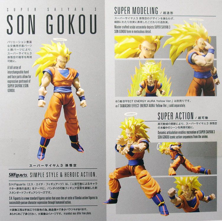 Super Saiyan Son Gokou 3 SH Figuarts Action figure review - Bandai