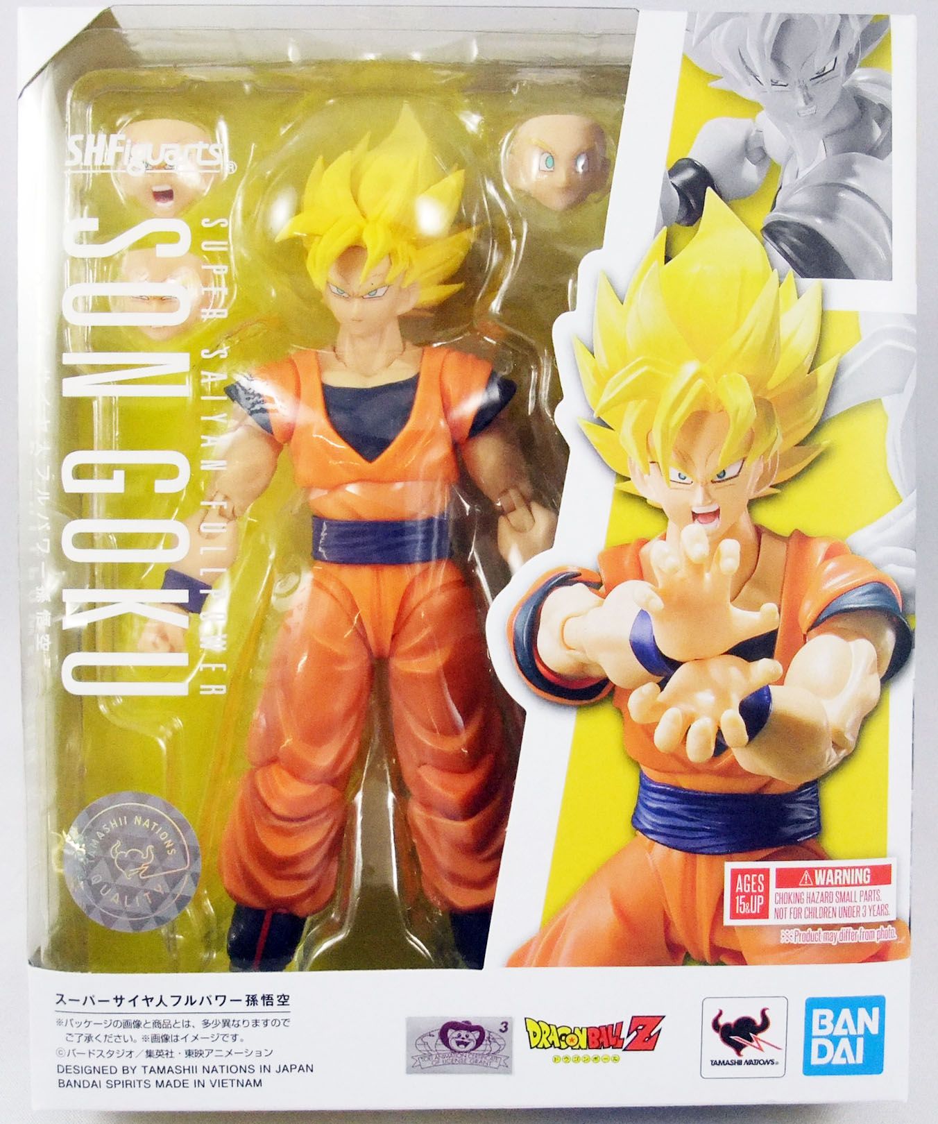 Dragonball Z figurine S.H. Figuarts Super Saiyan Full Power Son Goku