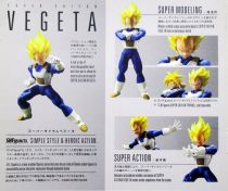 Dragonball - Bandai S.H.Figuarts - Vegeta \ Super Saiyan\ 