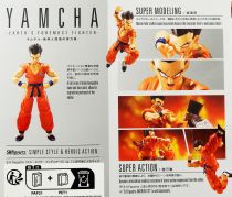 Dragonball - Bandai S.H.Figuarts - Yamcha \ Earth\'s Foremost Fighter\ 