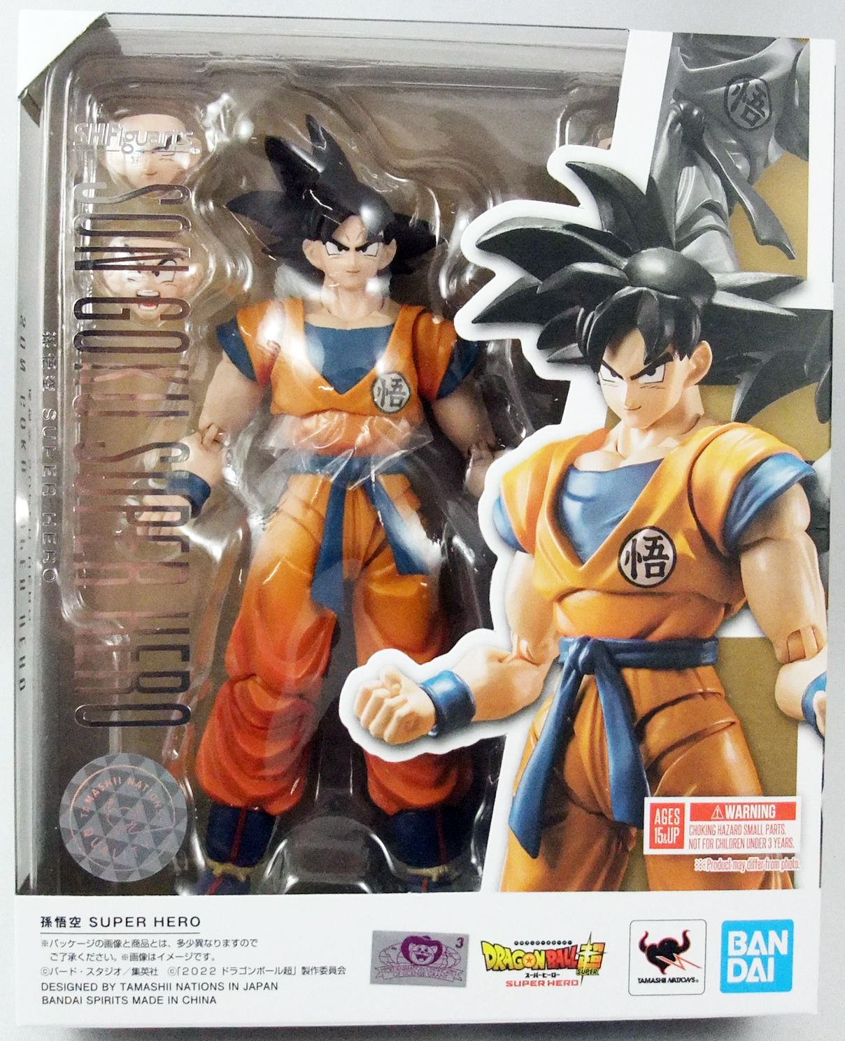 Dragon Ball Z S.H Figuarts Son Goku Japanese Version BANDAI