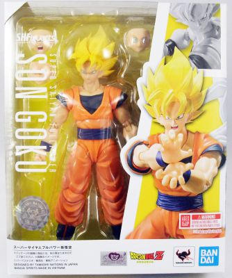 DRAGON BALL Z - Figurine articulée Super Saiyan Son Goku - Full Power