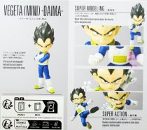 Dragonball Z - Bandai S.H.Figuarts - Vegeta (Mini) -Daima--