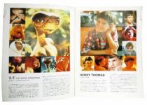 E.T. - Japanese movie programme