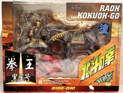 Fist of the North Star - Xebec Toys - Raoh & Kokuoh-Go 199X action 