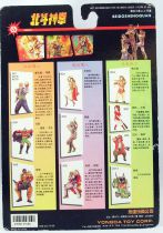 Fist of the North Star - Yongda Toy Corp. - Lynn 4\  Action Figure