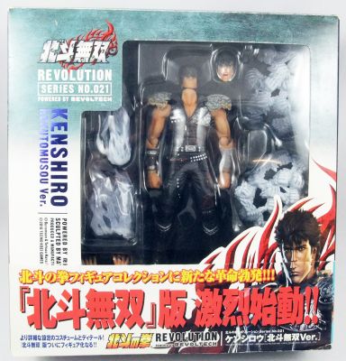 Fist of the North Star Revolution - Kenshiro 