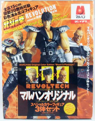 Fist of the North Star Revolution - Shin - Kaiyodo Legacy of Revoltech