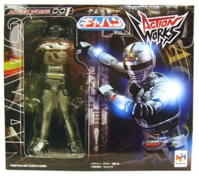 Gavan - MegaHouse Action Works 001 - Action Figure