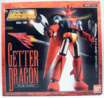 Getter Robo - Bandai Soul of Chogokin GX-18 - Getter Dragon