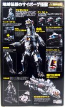 Godzilla vs Mechagodzilla - Bandai DX Soul of Chogokin - MechaGodzilla 1974