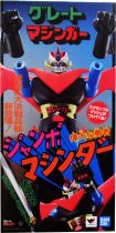 Great Mazinger - Bandai - Figurine Jumbo Machineder 60cm Shogun Warriors