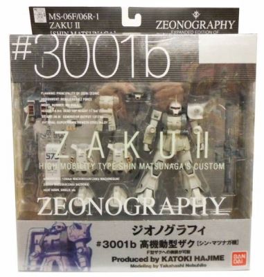 www.lulu-berlu.com/upload/image/gundam-zeonography