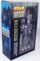 Hokuto no Ken le Survivant Revolution - Rei - Kaiyodo Revoltech