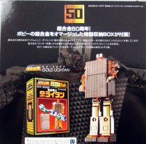 Lightan Series - Bandai Soul of Chogokin GX-32SP - Gold Lightan \ Chogokin 50th Version\ 