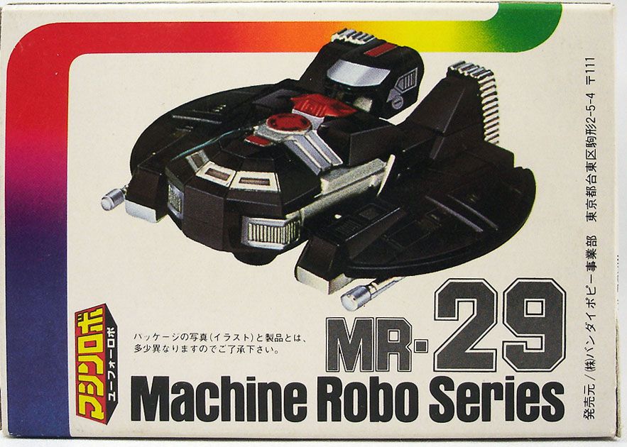 Robo Machine - Bandai - MR-29 UFO Robo