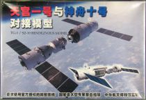 Maquette Plastique - Station Spaciale Chinoise TG-1 & Spacecraft SZ-10 1/45 Neuve Boite