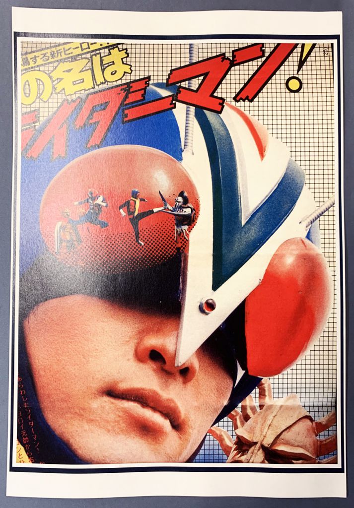 https://www.lulu-berlu.com/upload/image/masked-rider---affiche-japonaise-repro-48-x-33-cm-p-image-384500-grande.jpg