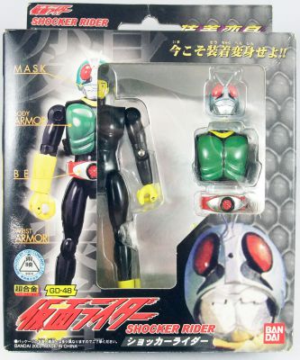 Masked Rider Souchaku Henshin Series - Shocker Rider GD-48