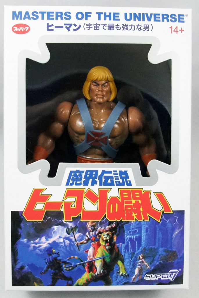 masters of the universe super 7 vintage