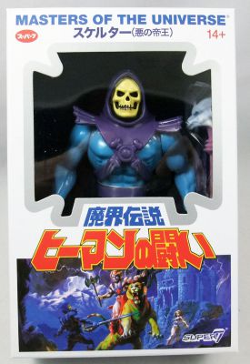 Masters of the Universe - Skeletor 