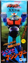 Mazinger Z - Bandai - Figurine Jumbo Machineder 60cm Shogun Warriors