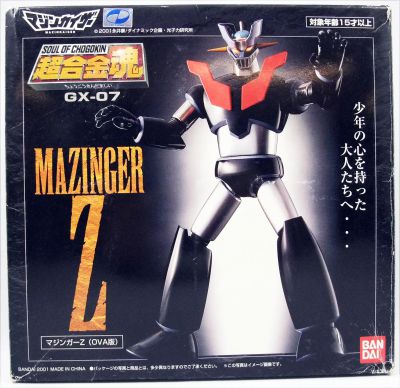 Mazinger Z - Bandai Soul of Chogokin GX-07 - Mazinger Z 
