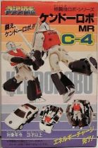 MR C-4 Kendo Robo