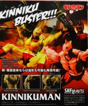 Muscleman (Kinnikuman) - Bandai S.H.Figuarts - Kinnikuman