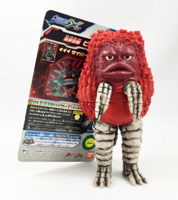 Pigmon - Ultraman X # 11 - Bandai Ultra Monster Series