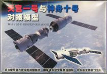 Plastic Model Kits - Chinese Space Station TG-1 & Spacecraft SZ-10 1:45 Mint in Box