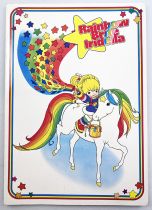 Rainbow Brite / Iridella - Lot de 10 Cahiers Scolaires (Format A4) - Mattel / Hallmark 1985