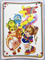 Rainbow Brite / Iridella - Lot de 7 Cahiers Scolaires (15x20.5cm) - Mattel / Hallmark 1985