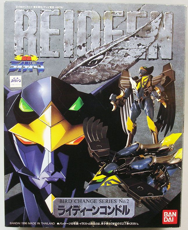 Reideen The Superior - Bandai - Choja Raydeen Condor (Bird