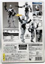 RoboCop - Figma Action Figure #107 - Max Factory