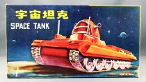 Robot - Space Tank ME-091 (Battery Operated Tin Toy) - China 1969