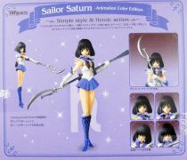 Sailor Moon - Bandai S.H.Figuarts - Sailor Saturne  Hotaru Tomoe \ Animation Color Edition\ 