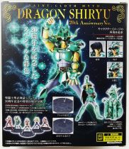 Saint Seiya Myth Cloth - Dragon Shiryu \ version 1 - 20th Anniversary Edition\ 