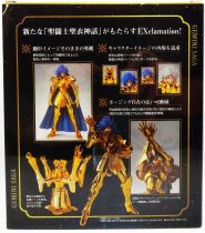 Saint Seiya Myth Cloth - Gemini Saga