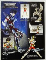 Saint Seiya Myth Cloth - Pegasus Seiya \'\'version 3\'\'