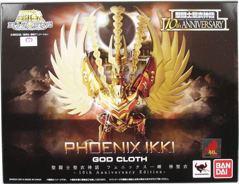  Saint Seiya - Phoenix Ikki God Myth Cloth Action Figure by  Bandai : Toys & Games
