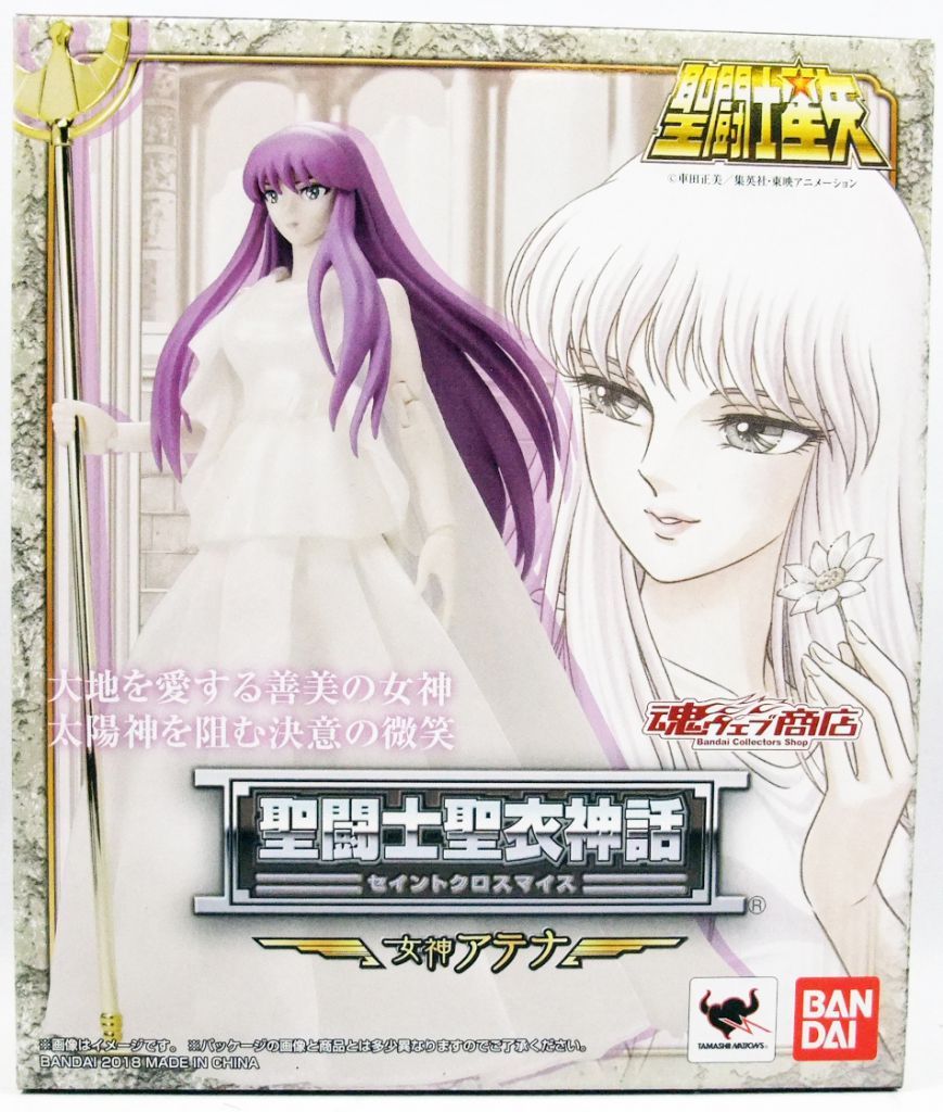 Athena aka Saori Kido (God Cloth) Saint Seiya: Soldier's Soul on